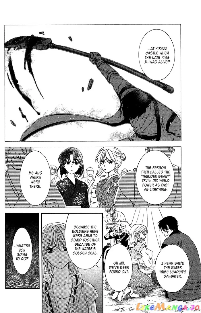 Yona of the Dawn Chapter 93 image 17_optimized